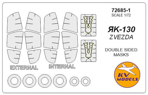KVモデル 72685-1 1/72 Yak-130 (ズベズダ #7307, #7316) - (内外両面) + ホイール キャノピーマスキングシート