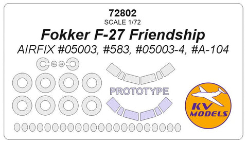 KVモデル 72802 1/72 フォッカー F-27 フレンドシップ (エアフィックス) + ホイール キャノピーマスキングシート