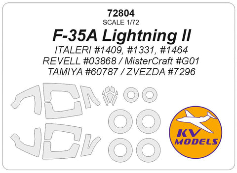 KVモデル 72804 1/72 F-35A ライトニングII (イタレリ/レベル/ミスタークラフト/タミヤ/ズベズダ) + ホイール キャノピーマスキングシート
