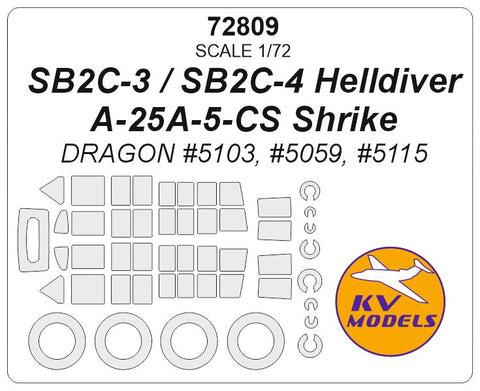 KVモデル 72809 1/72 SB2C-3 / SB2C-4 ヘルダイバー / A-25A-5-CS Shrike (ドラゴン) + ホイール キャノピーマスキングシート