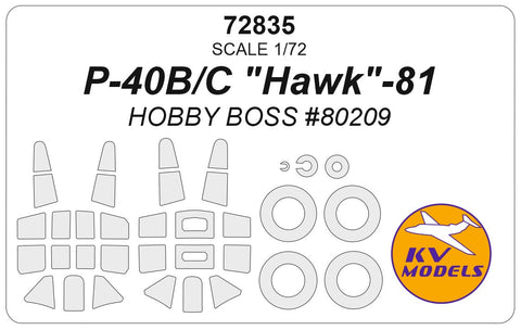 KVモデル 72835 1/72 P-40B/C "ホーク"-81 (ホビーボス) + ホイール キャノピーマスキングシート