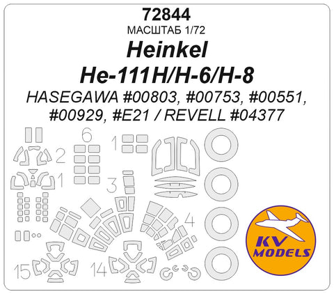 KVモデル 72844 1/72 ハインケル He-111H/H-6/H-8 (ハセガワ #00803等 / レベル #04377) + ホイールマスク (ハセガワ/レベル用)