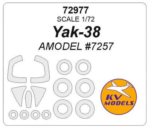 KVモデル 72977 1/72 Yak-38 (Aモデル #7257) + ホイール キャノピーマスキングシート