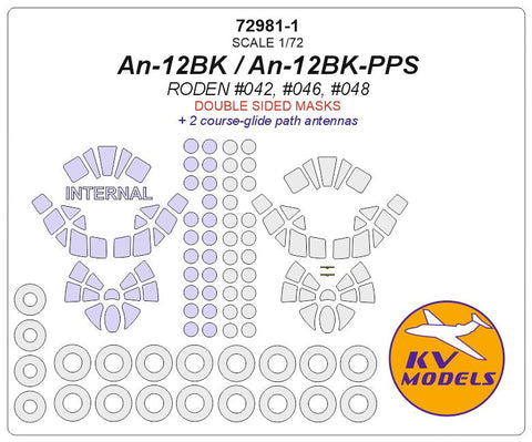 KVモデル 72981-1 1/72 An-10A / An-12BK / An-12BK-PPS (Aモデル/ローデン) - (内外両面) + ホイール キャノピーマスキングシート