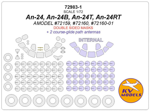 KVモデル 72983-1 1/72 An-24 / An-24T (Aモデル) - (内外両面) + ホイール キャノピーマスキングシート