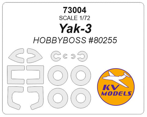 KVモデル 73004 1/72 Yak-3 (ホビーボス #80255) + ホイール キャノピーマスキングシート