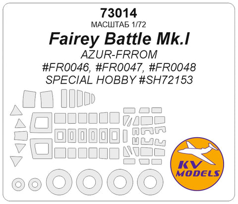 KVモデル 73014 1/72 フェアリーバトル Mk.I (アズールフロム #FR0046等 / スペシャルホビー #SH72153) + ホイールマスク (アズールフロム / スペシャルホビー用)