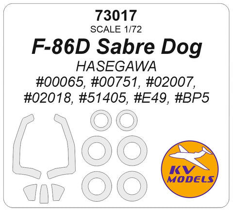 KVモデル 73017 1/72 F-86D セイバードッグ (ハセガワ #00065等) + ホイールマスク (ハセガワ用)