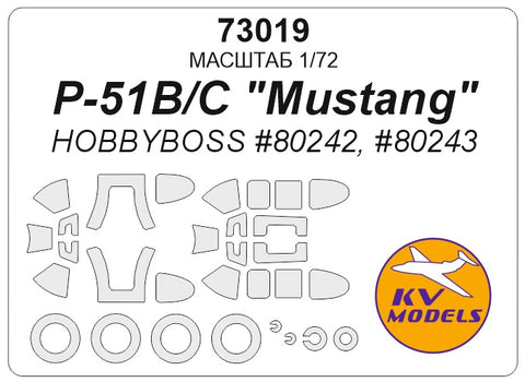 KVモデル 73019 1/72 P-51B/C "マスタング" (ホビーボス #80242等) + ホイールマスク (HOBBY BOSS用)