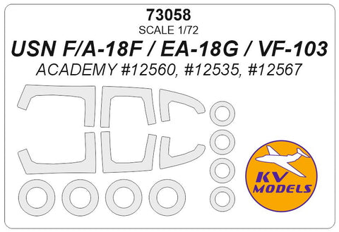 KVモデル 73058 1/72 USN F/A-18F / EA-18G / VF-103 (アカデミー) + ホイール キャノピーマスキングシート