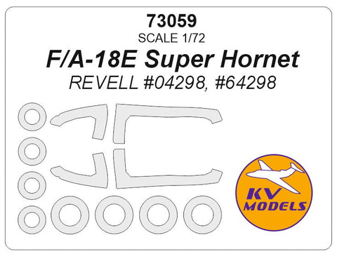 KVモデル 73059 1/72 F/A-18E スーパーホーネット (レベル) + ホイール キャノピーマスキングシート
