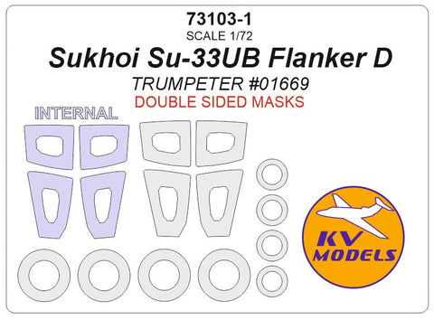 KVモデル 73103-1 1/72 Su-33UB フランカー D (トランぺッター #01669) - 内外両面 + ホイール キャノピーマスキングシート
