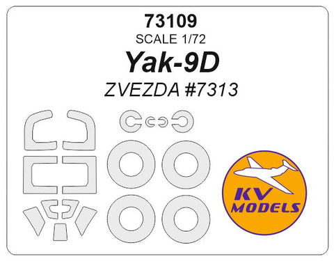 KVモデル 73109 1/72 Yak-9D (ズベズダ #7313) + ホイール キャノピーマスキングシート