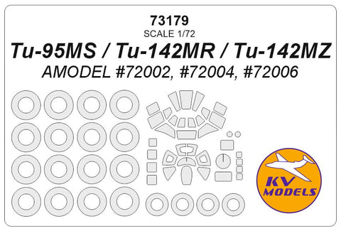 KVモデル 73179 1/72 Tu-95MS / Tu-142MR / Tu-142MZ (Aモデル) + ホイール キャノピーマスキングシート