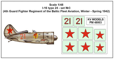 KVモデル PM48003 1/48 I-16 type 24 - set №3
(4th Guard 戦闘機 Regiment of the Baltic Fleet アヴィアtion, Winter - Spring 1942)