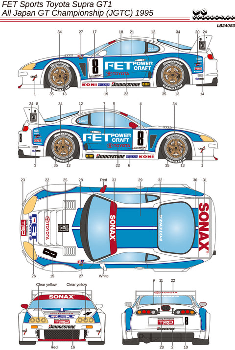 LBプロダクション 24053 1/24 FETスポーツ トヨタ スープラ GT1 - JGTC 1995