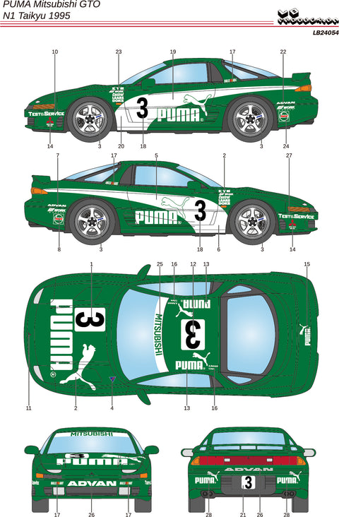 LBプロダクション 24054 1/24 プーマ 三菱 GTO – N1耐久 1995