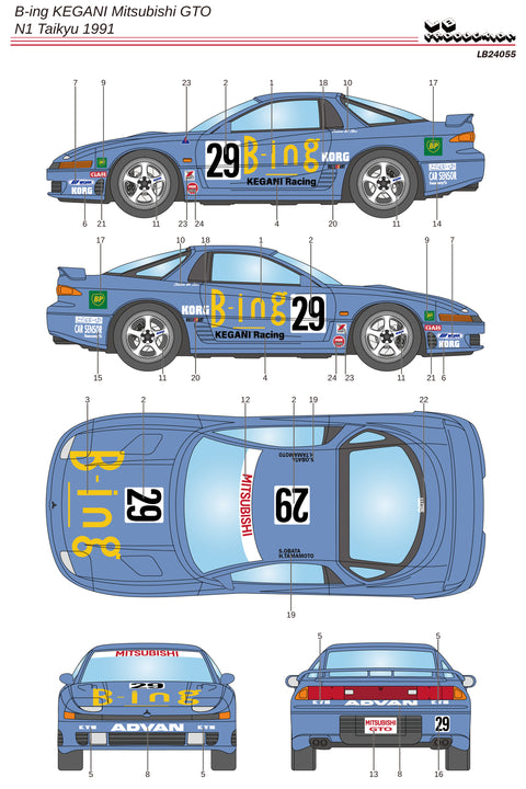 LBプロダクション 24055 1/24 ビーイング・ケガニ 三菱 GTO – N1耐久 1991