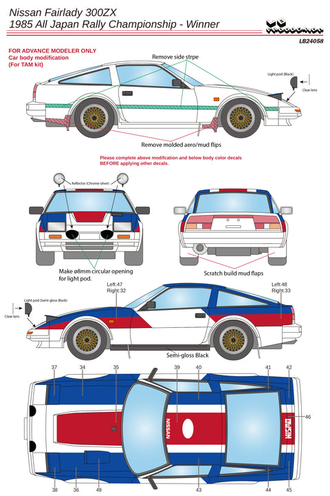 LBプロダクション 24058 1/24 日産 フェアレディ 300ZX – 全日本ラリー選手権 1985 チャンピオン (デカール ホイール・ライトポッド付き)