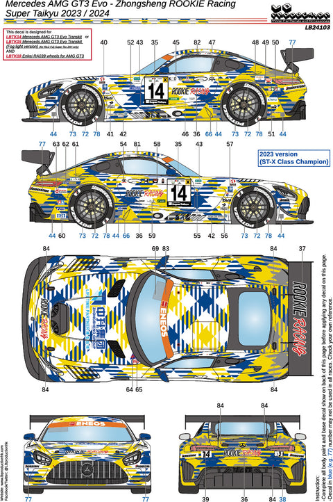 LBプロダクション 24103 1/24 メルセデスAMG GT3 - Zhongsheng ROOKIE Racing - スーパー耐久 2023/2024