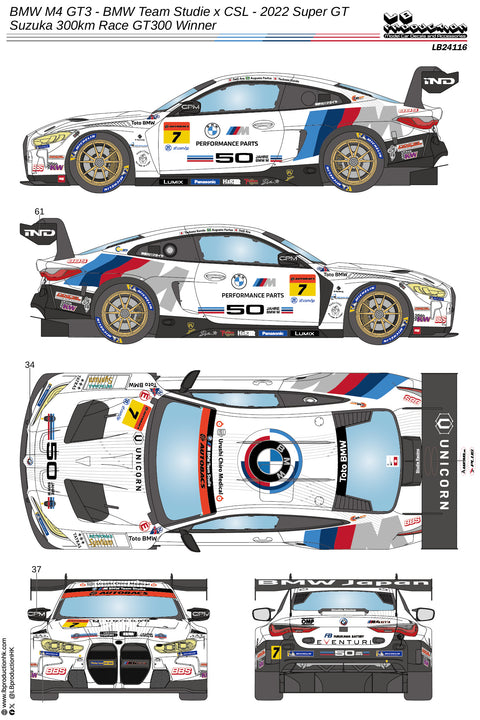 LBプロダクション 24116 1/24 BMW M4 GT3 - BMW チームスタディX CSL - 2022 スーパーGT - 鈴鹿300kmレースGT300 優勝