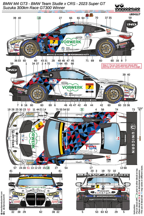 LBプロダクション 24117 1/24 BMW M4 GT3 - BMW チームスタディX CRS - 2023 スーパーGT - 鈴鹿300kmレースGT300 優勝