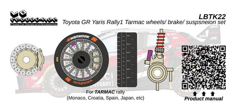 LBプロダクション LBTK20 1/24 トヨタ GRヤリス ラリー1 2026 エアロセット