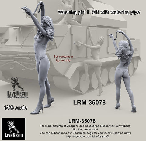 ライブレジン LRM-35078 1/35 ウォッシングガール 1