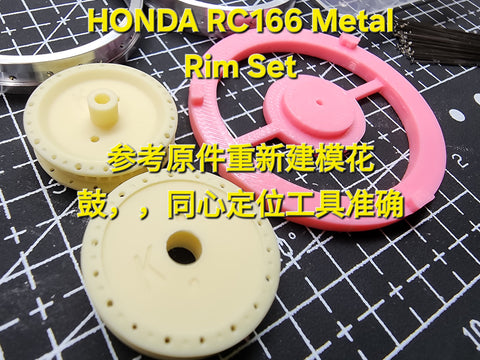 カレドモデル LQ016 1/12 ホンダ RC166用 メタル製ホイールスポークセット (タミヤ用)