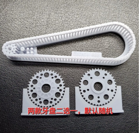 カレドモデル LT018 1/12 ドゥカティ 888 スーパーバイク・レーサー用 チェーンセット (タミヤ用)