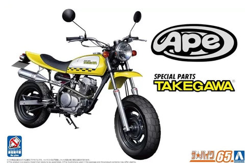 カレドモデル LT022 1/12 ホンダ AC16 APE50用 バイク用チェーンセット (アオシマ用)
