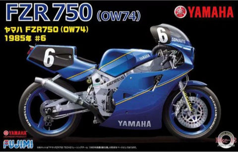 カレドモデル LT037 1/12 ヤマハ FZR750 OW74 オートバイ用チェーンセット (フジミ用)