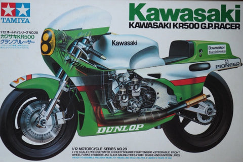 カレドモデル LT040 1/12 カワサキ KR500 バイク用チェーンセット (タミヤ用)