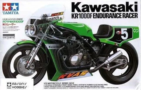 カレドモデル LT042 1/12 カワサキ KR1000 バイク用チェーンセット (タミヤ用)