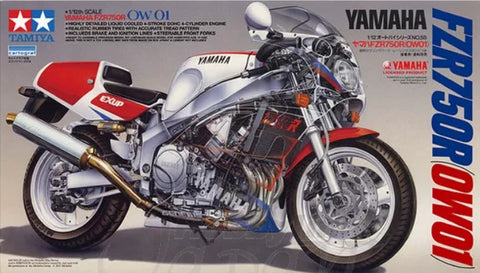 カレドモデル LT044 1/12 ヤマハ FZR750R OW01 オートバイ用チェーンセット (タミヤ用)