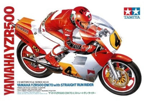 カレドモデル LT046 1/12 ヤマハ YZR500 OW70用 チェーンセット (タミヤ用)