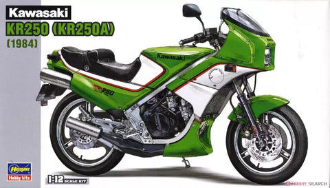 カレドモデル LT050 1/12 カワサキ KR250用 バイクチェーンセット (ハセガワ用)