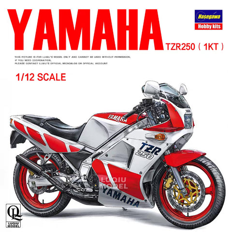 カレドモデル LT056 1/12 ヤマハ TZR250用 バイクチェーンセット (ハセガワ用)