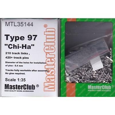 マスタークラブ MTL-35144 1/35 九七式中戦車 チハ用履帯