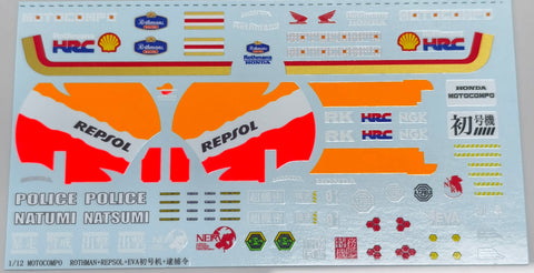 カレドモデル MS025 1/12 ホンダ モトコンポ ロスマンズ+レプソル+EVA+逮捕令 (アオシマ用)