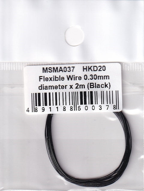 MSMクリエイション MSMA037 フレキシブルワイヤー直径0.30mmx2m(ブラック)