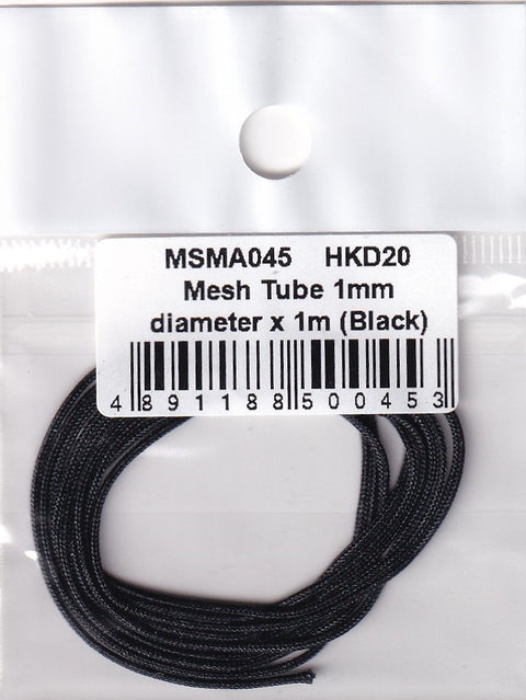 MSMクリエイション MSMA045 メッシュチューブ直径1mm×1m(ブラック)