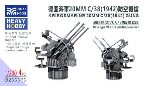 MUYIモデル G200010 1/200 ドイツ海軍 20mm C/38 (1942) 機関砲 超精密3Dプリントキット(4門入り)
