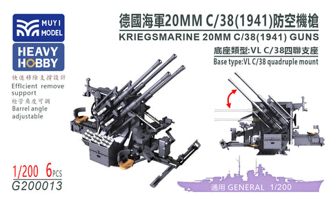 MUYIモデル G200013 1/200 超精密3Dプリントキット(6個セット)