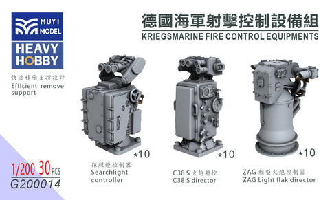 MUYIモデル G200014 1/200 ドイツ海軍 射撃管制装置 超精密3Dプリントキット(30個入り)