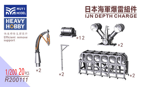 MUYIモデル R200111 1/200 日本海軍 爆雷 超精密3Dプリントキット(20個入り)