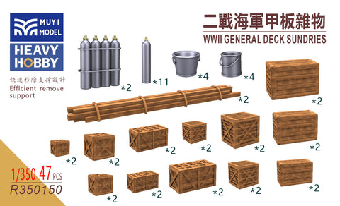MUYIモデル R350150 1/350 WWII 艦上甲板用備品セット(超精密3Dプリントキット・47パーツ入り)