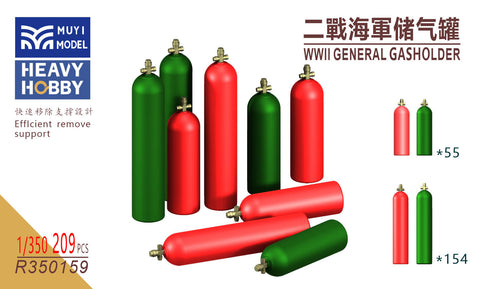 MUYIモデル R350159 1/350 WWII 汎用ガスホルダー 超精密3Dプリントキット(209パーツ)