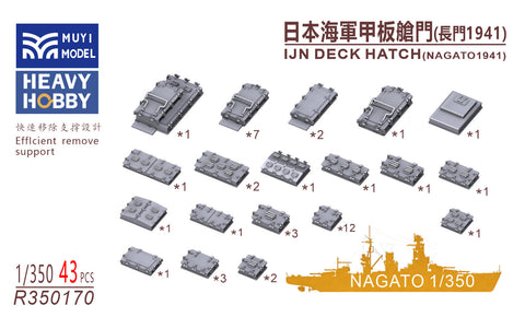 MUYIモデル R350170 1/350 ハセガワ用 日本海軍 艦上ハッチ(長門 1941年仕様) スーパーディテール3Dプリントキット(43パーツ入り)
