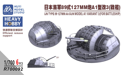 MUYIモデル R700092 1/700 ピットロード用 日本海軍 八九式12.7cm高角砲 A1型改3(戦艦用) 超精密3Dプリントキット(6基入り)